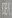 F/O Wyvern Frederick Hughes<br /><br /><br />missing -  February 20th, 1944<br /><br /><br />No Known Grave<br /><br /><br />Commemorated: Runnymede Memorial, Surrey, England<br /><br /><br />Panel: 262